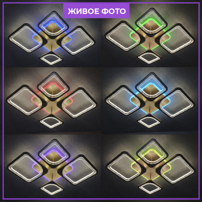 Потолочная люстра Seven Fires Brand SF7057/5C-SGD-RGB