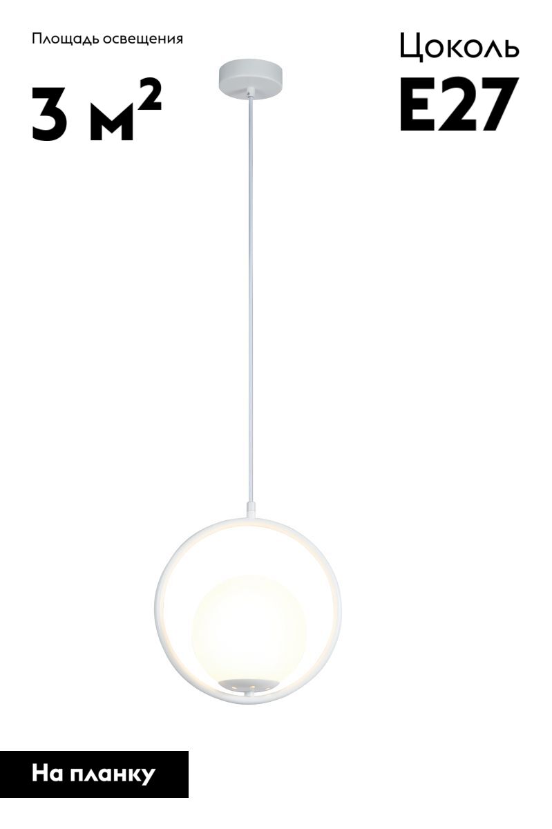 Подвесной светильник Moderli Barocco V11579-1P