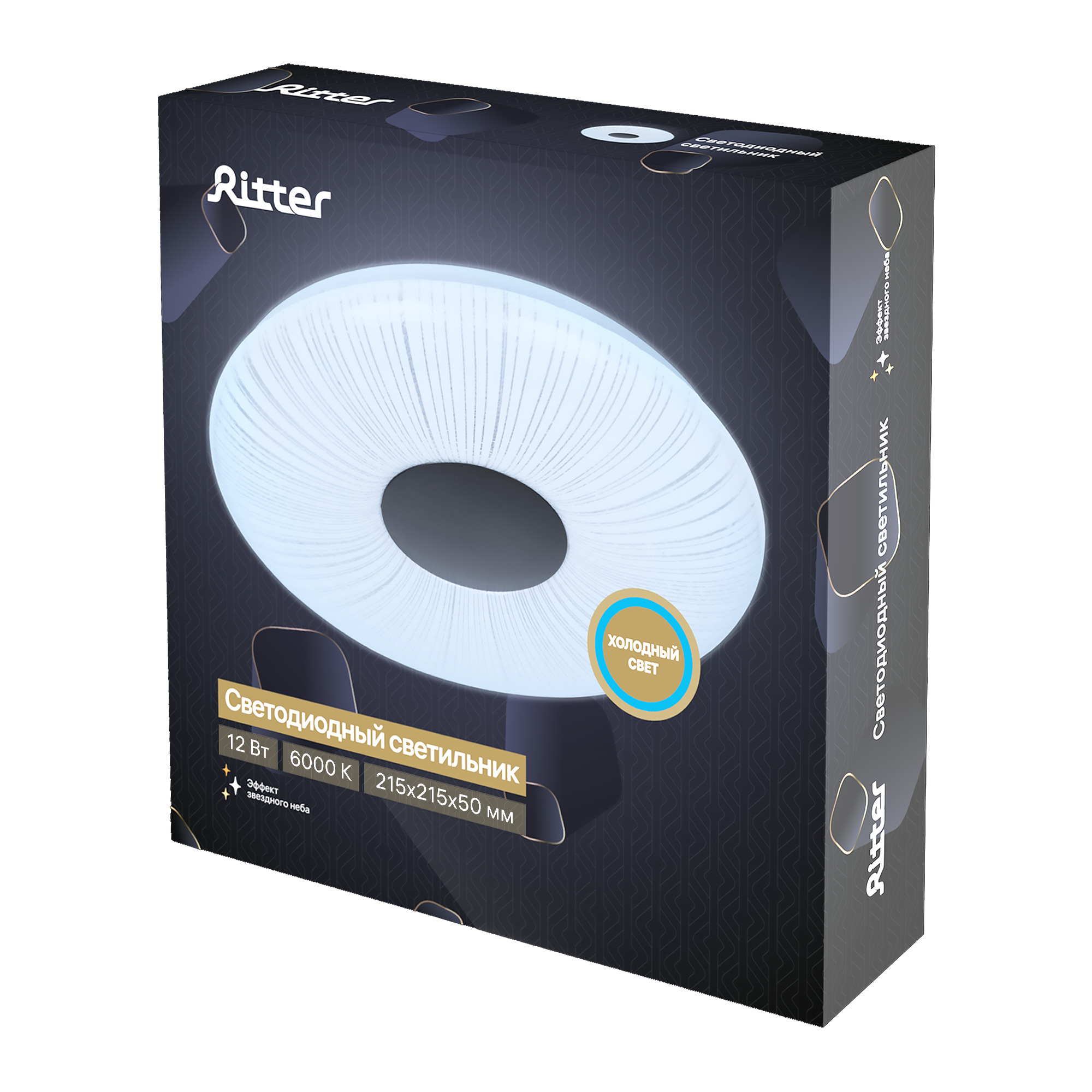 Потолочный светильник Ritter Unica 52218 8