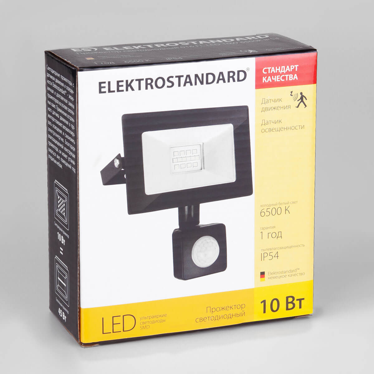 Прожектор светодиодный Elektrostandard 016 FL LED 10W 6500K IP54 4690389134265