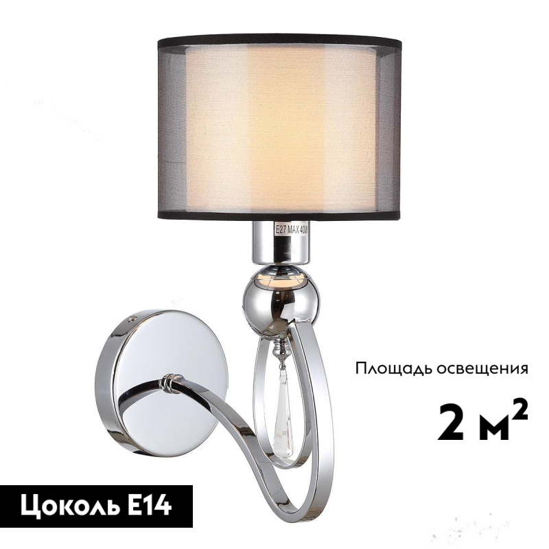 Бра Moderli Dark V2583-1W