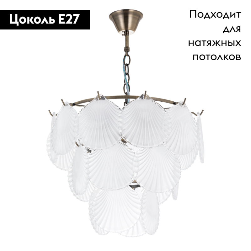 Подвесная люстра Arte Lamp Victoria A1734LM-5AB