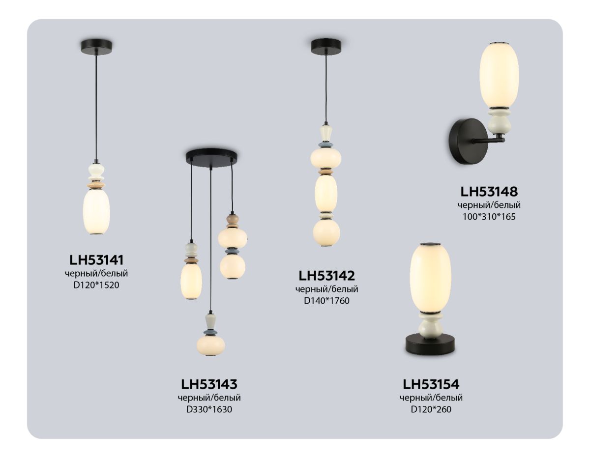 Бра Ambrella Light High Light Ceramo Modern LH53148
