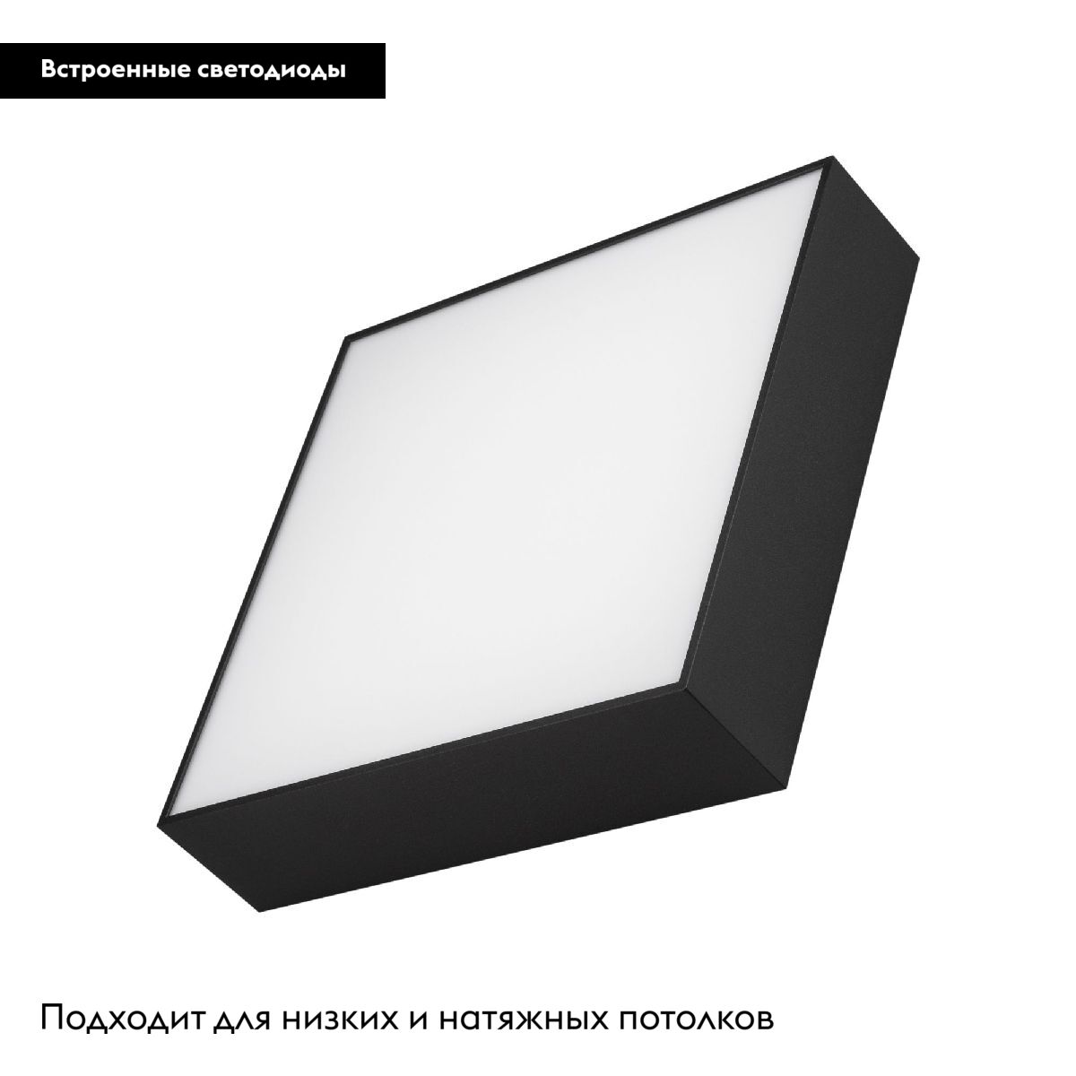 Потолочный светильник Arlight IM-QUADRO-EMERGENCY-3H-S250x250-28W Day4000 (BK, 120 deg, 230V) 041007
