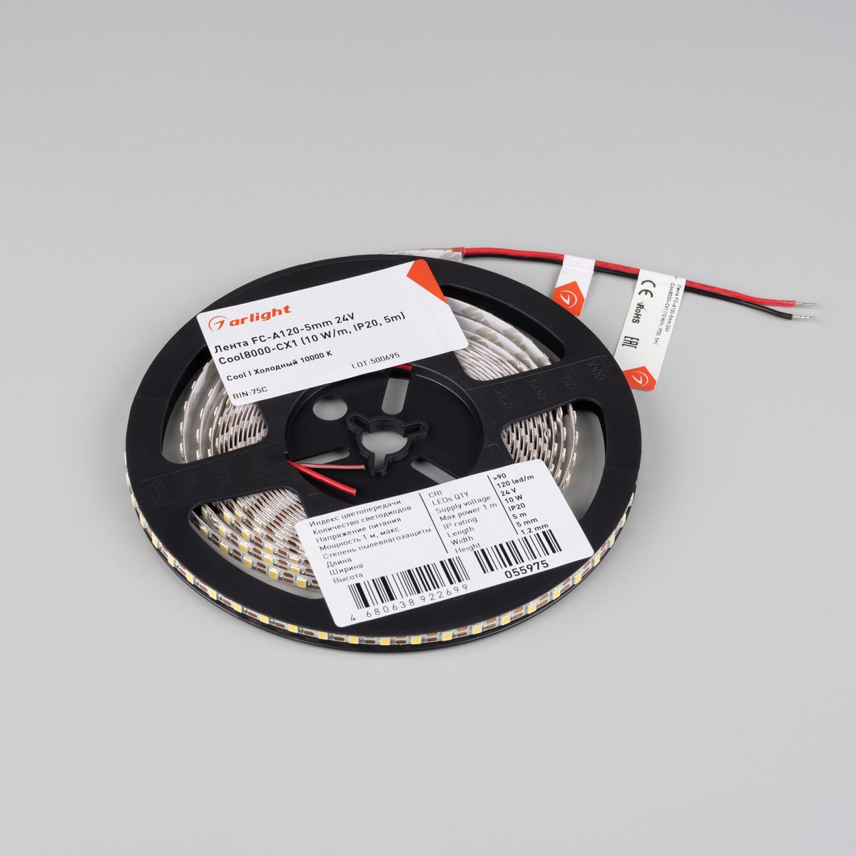 Светодиодная лента Arlight FC-A120-5mm 24V Сool8K-CX1 (10 W/m, IP20, 5m) 055975