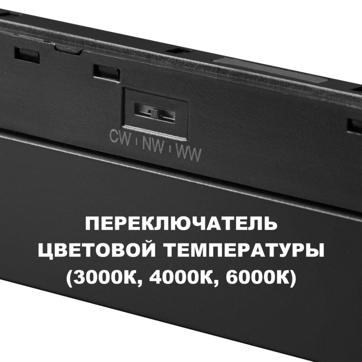 Трековый низковольтный светильник Novotech Shino Flum 359617