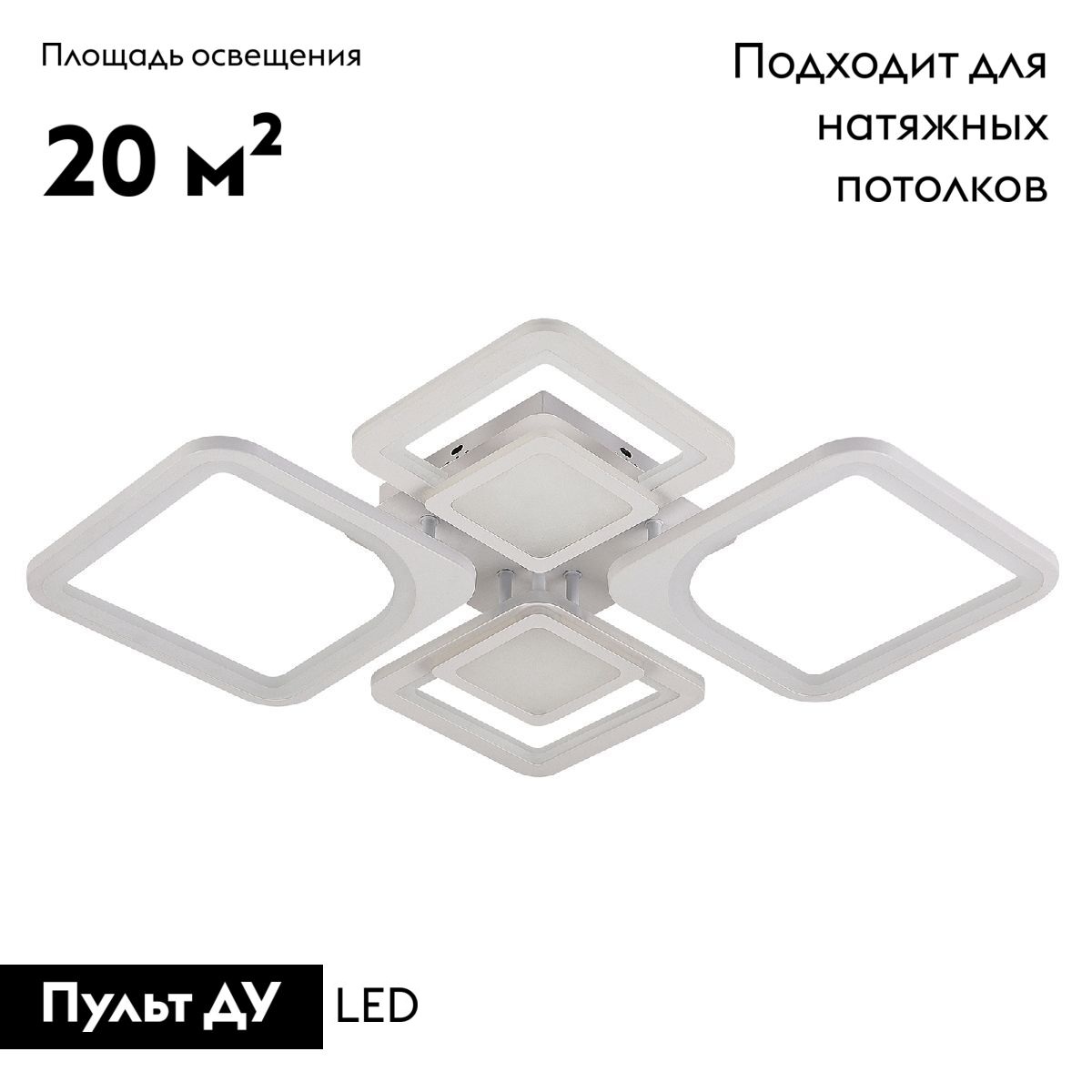 Потолочная люстра Natali Kovaltseva Mujus LED LAMPS 81191