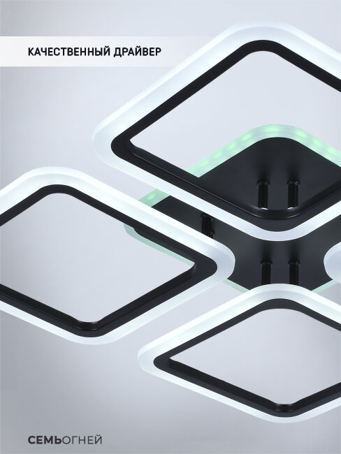 Потолочная люстра Seven Fires Barna SF5041/5C-BK-RGB