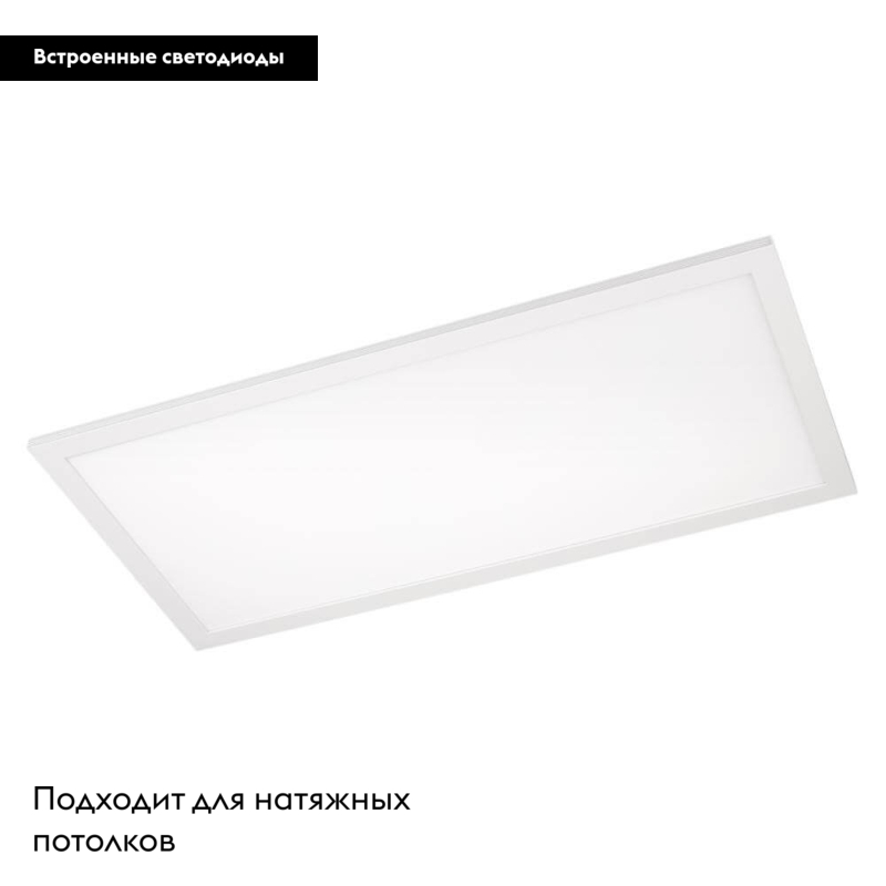 Светодиодная панель Arlight IM-300x600A-18W Warm White 023152(1)
