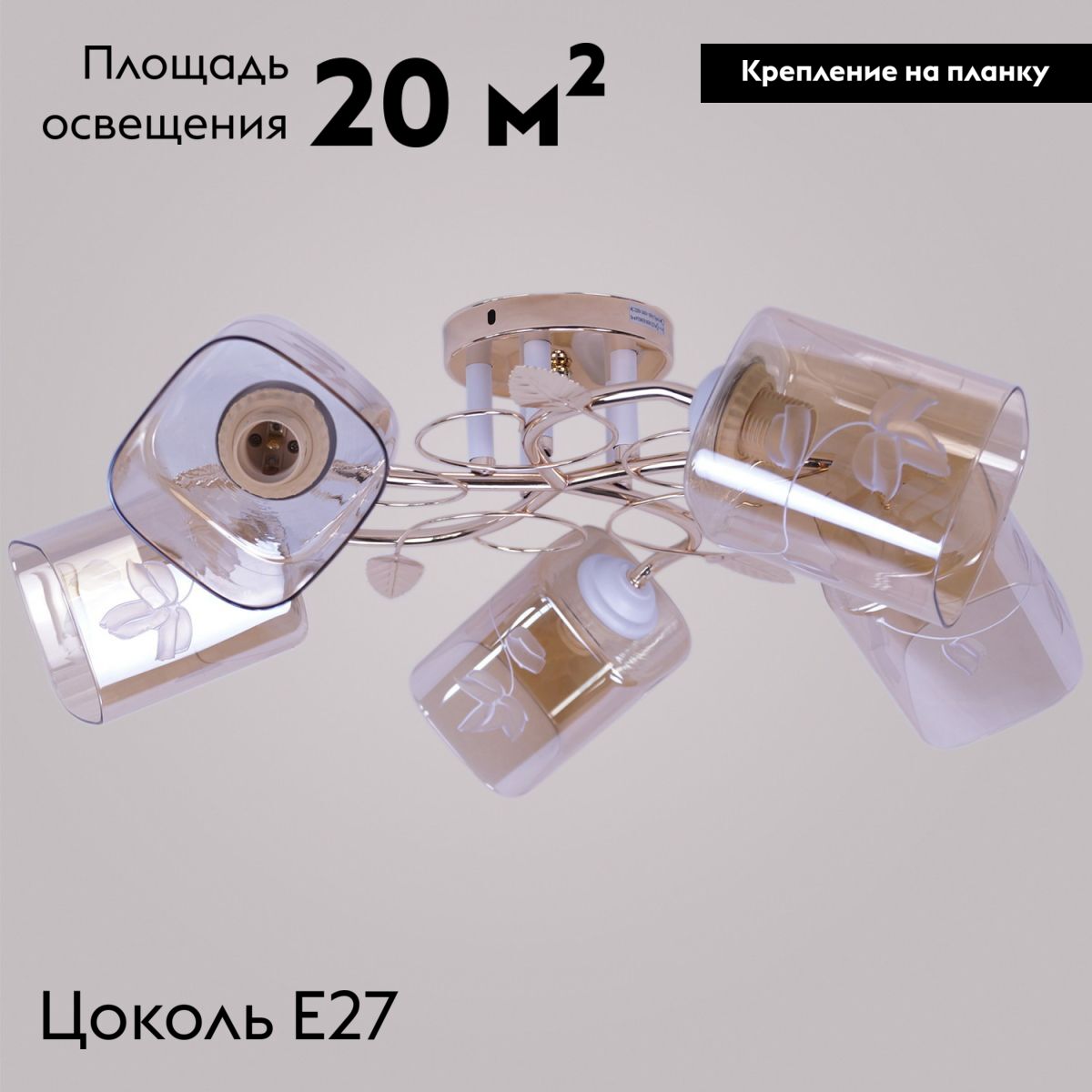 Потолочная люстра Reluce 77304-0.3-05