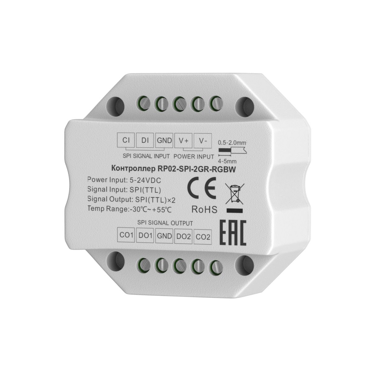 Усилитель Maytoni SPI 711011