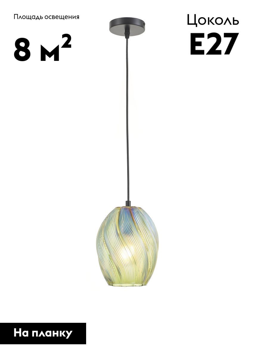 Подвесной светильник Moderli Rozy V11666-1P