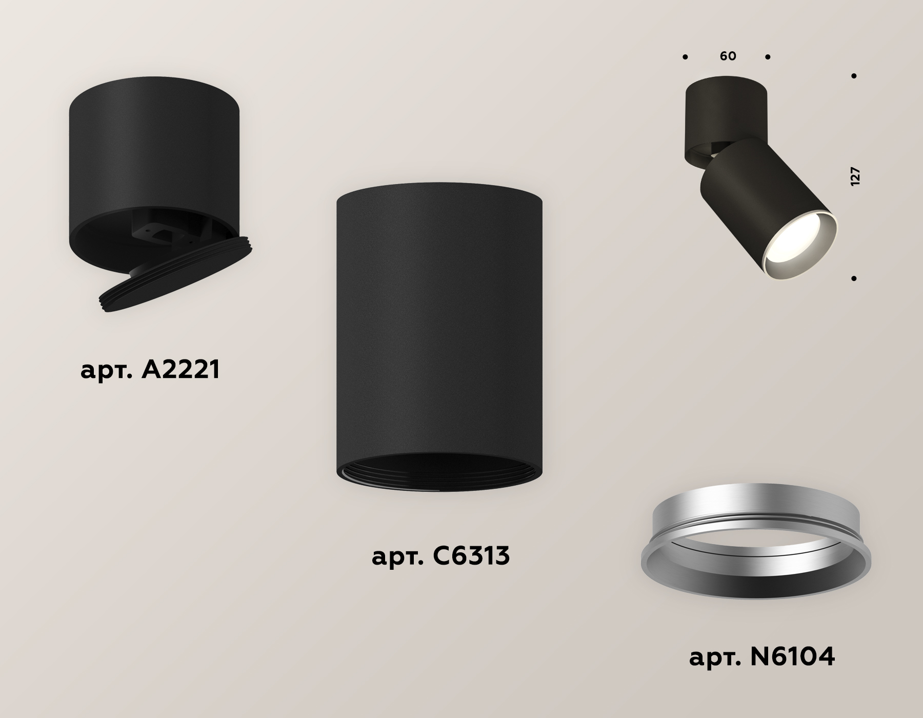 Спот Ambrella Light Techno Spot XM6313031 (A2221, C6313, N6104)