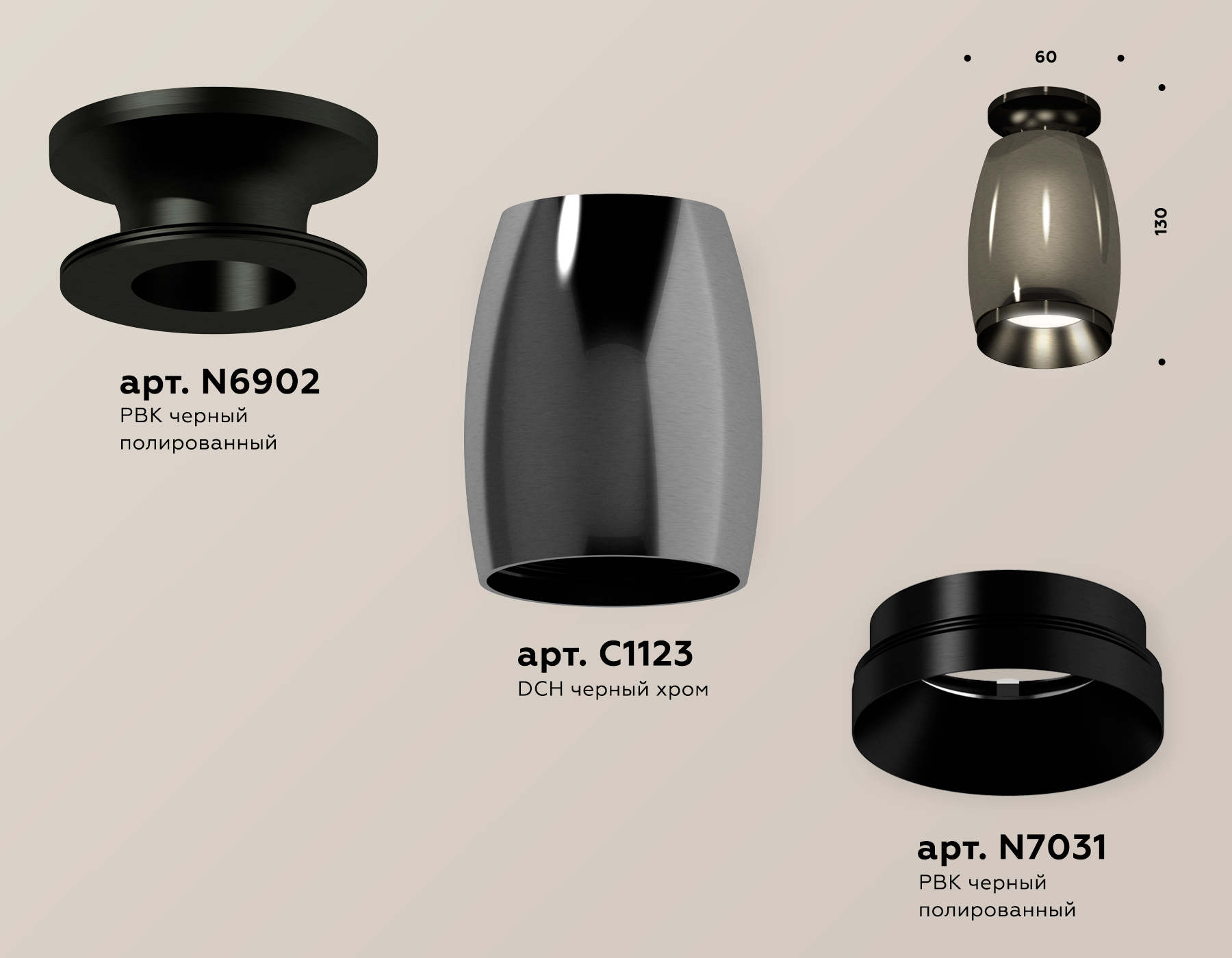 Потолочный светильник Ambrella Light Techno Spot XS1123042 (N6902, C1123, N7031)