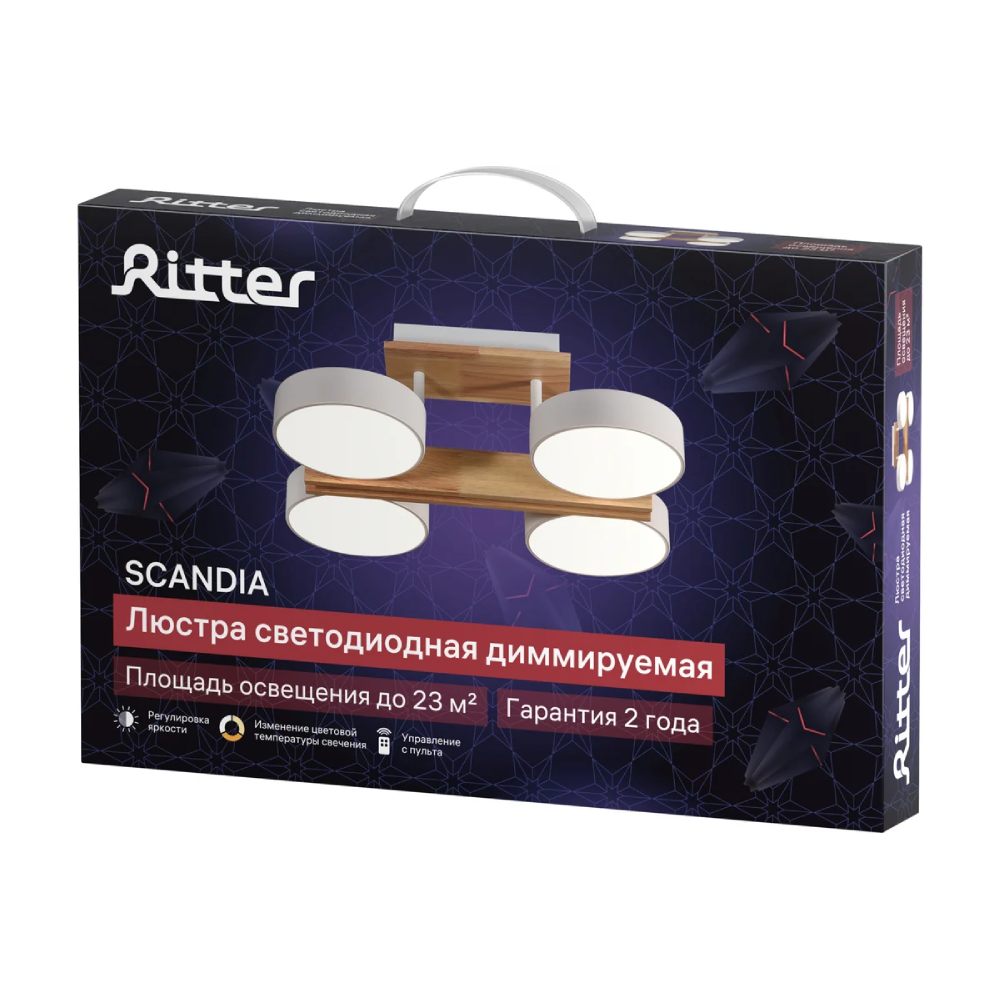 Потолочная люстра Ritter Scandia 51626 6
