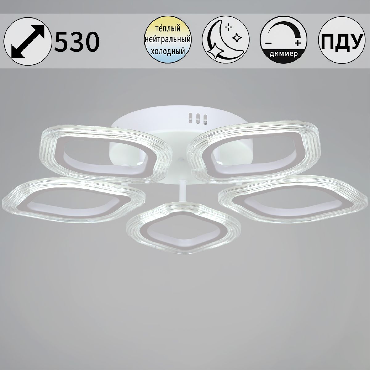 Потолочная люстра Reluce 09827-3.3-05 WH