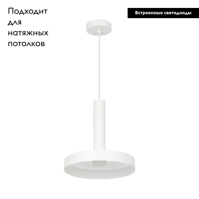 Подвесной светильник Arlight SP-Eric-R250-8W Day4000 035928