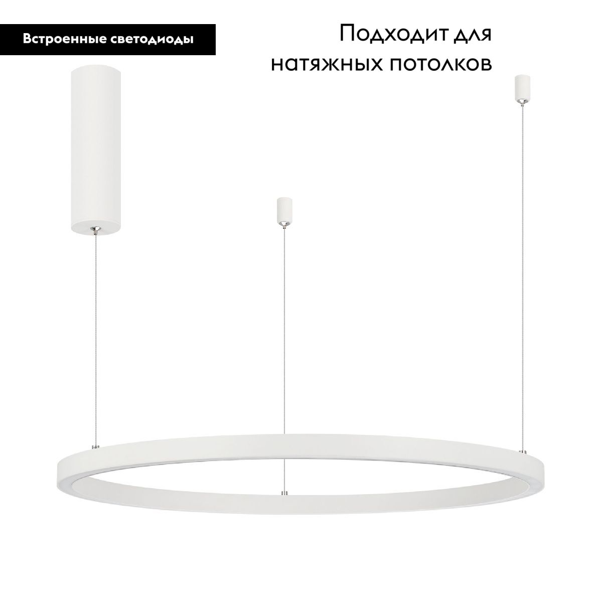 Подвесной светильник Arlight SP-CONGO-MULT-1-R800-42W Warm3000 (WH, 120 deg, 230V) 046246