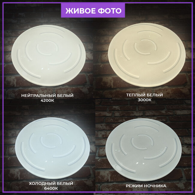 Потолочный светильник Seven Fires Бокари 45444.50.72.77