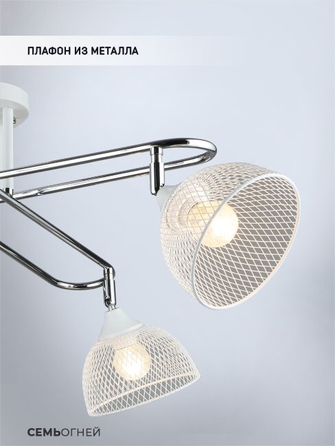 Потолочная люстра Wedo Light Alanis WD3621/4C-WT-CR-WT