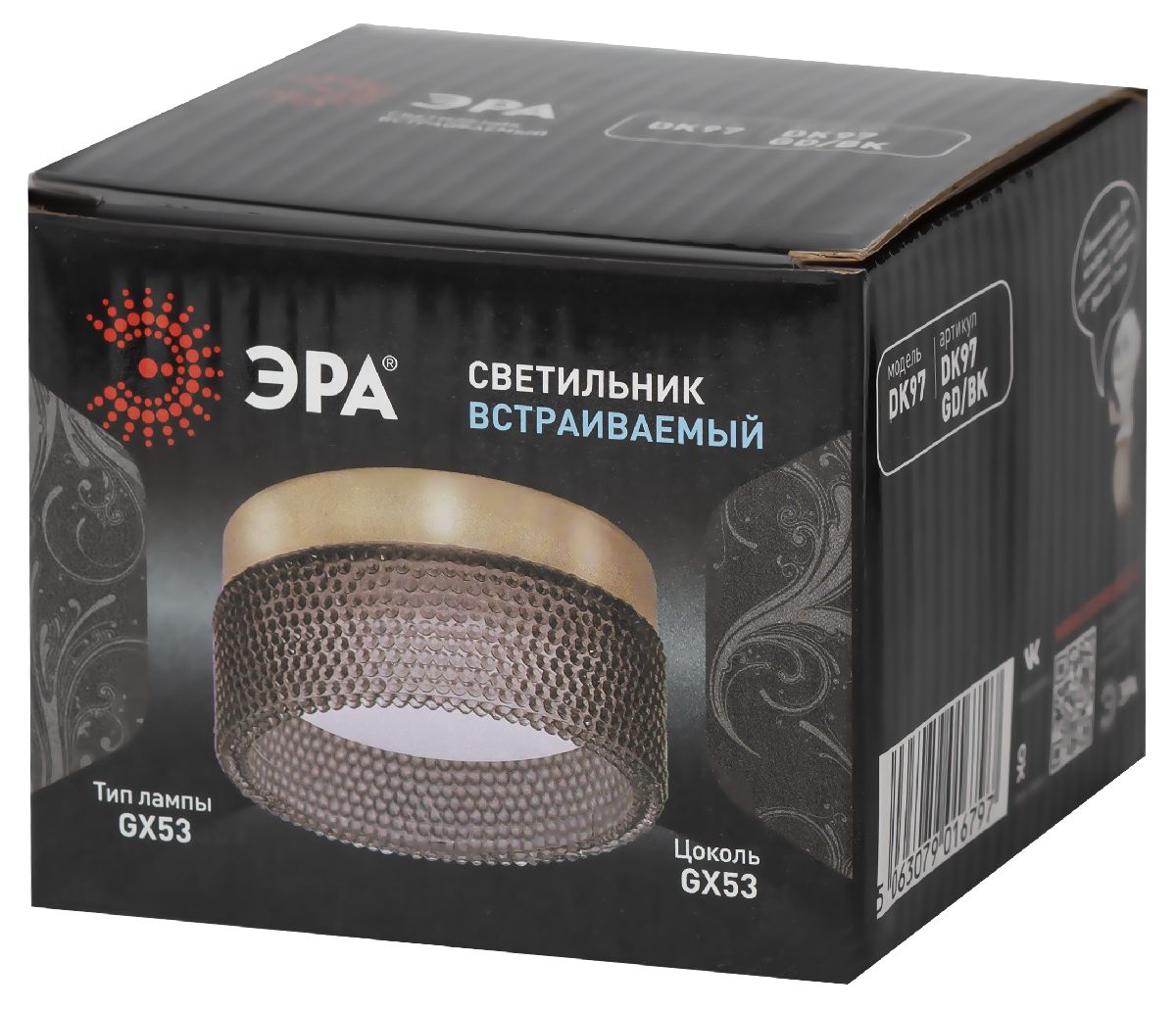 Встраиваемый светильник Эра DK97 GD/BK Б0057460
