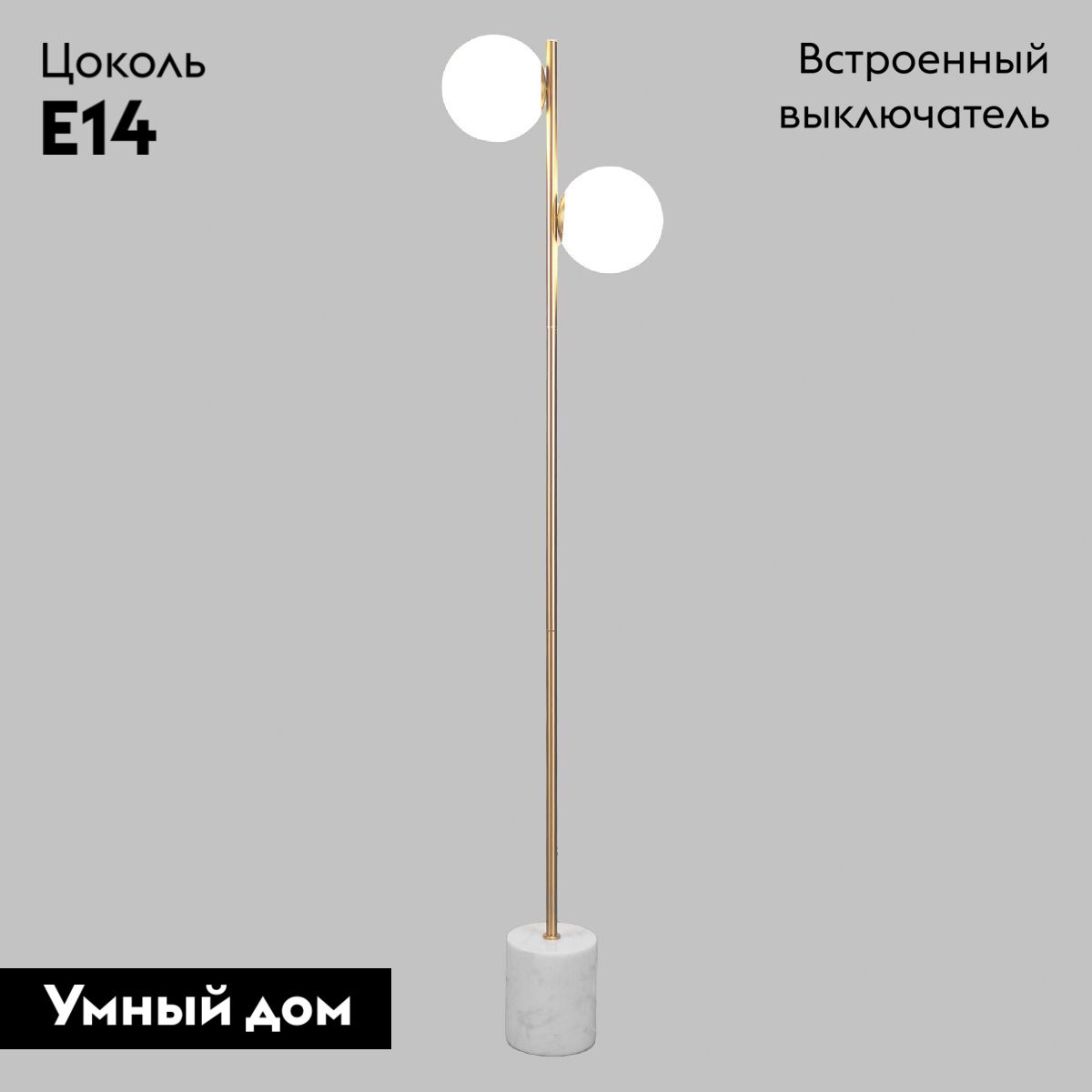 Торшер Eurosvet Marbella 01158/2 латунь a064390