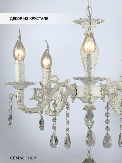 Подвесная люстра Wedo Light Emre WD3536/5H-WG-CL