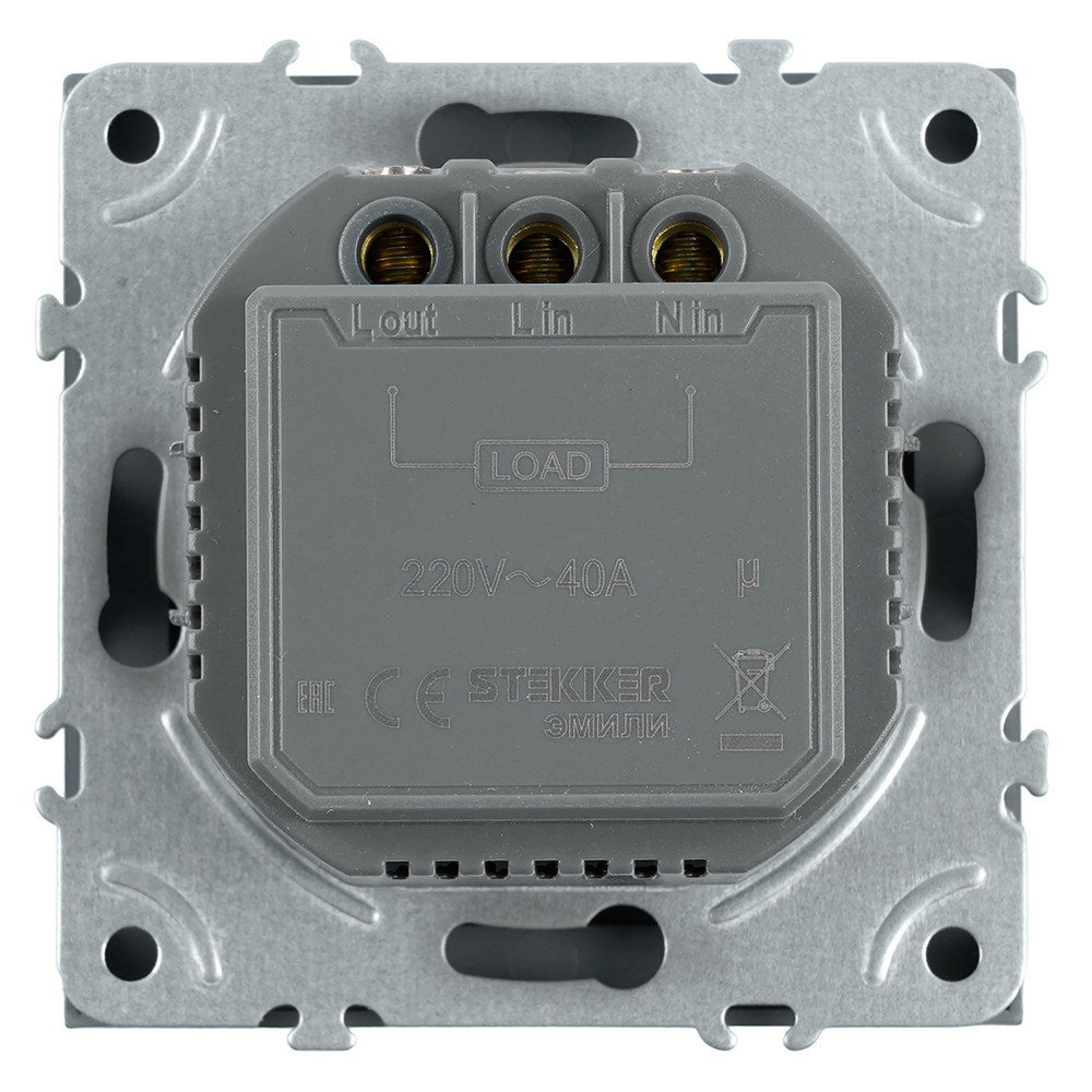 Выключатель карточный (механизм) Stekker Эмили 250В, 40А RSW40-5114-05 черный уголь soft touch 50700