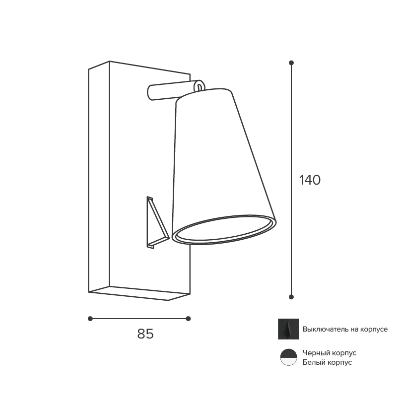 Спот Wolta Cono WSL-GU10/W11W