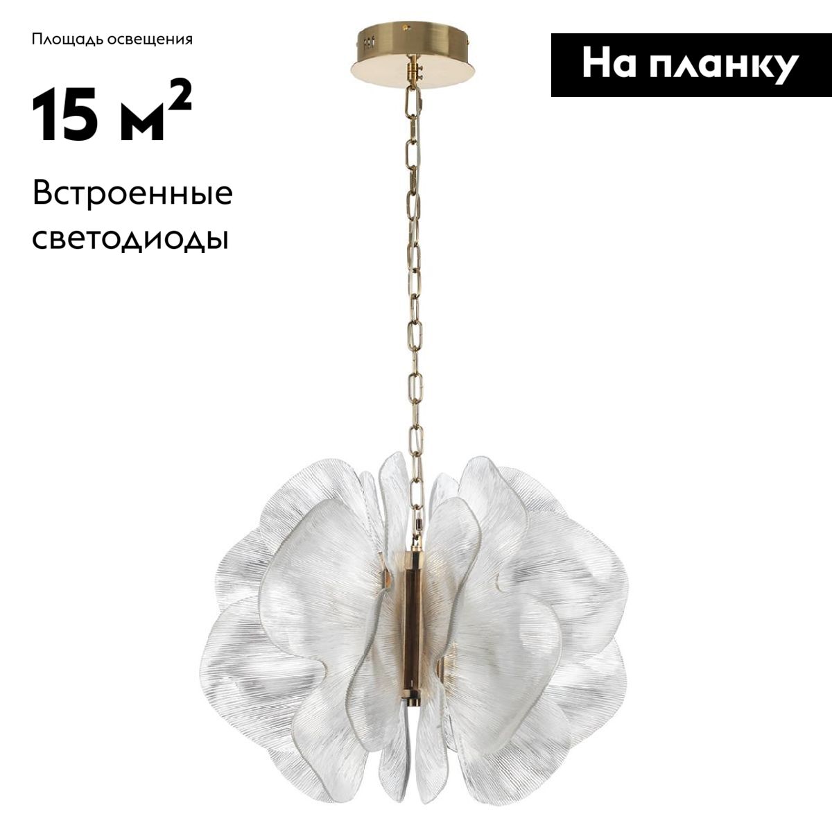 Подвесная люстра Odeon Light Siama L-vision 5089/80L