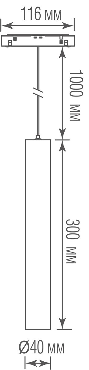 Трековый магнитный светильник Donolux Charm DL18792WW9WM