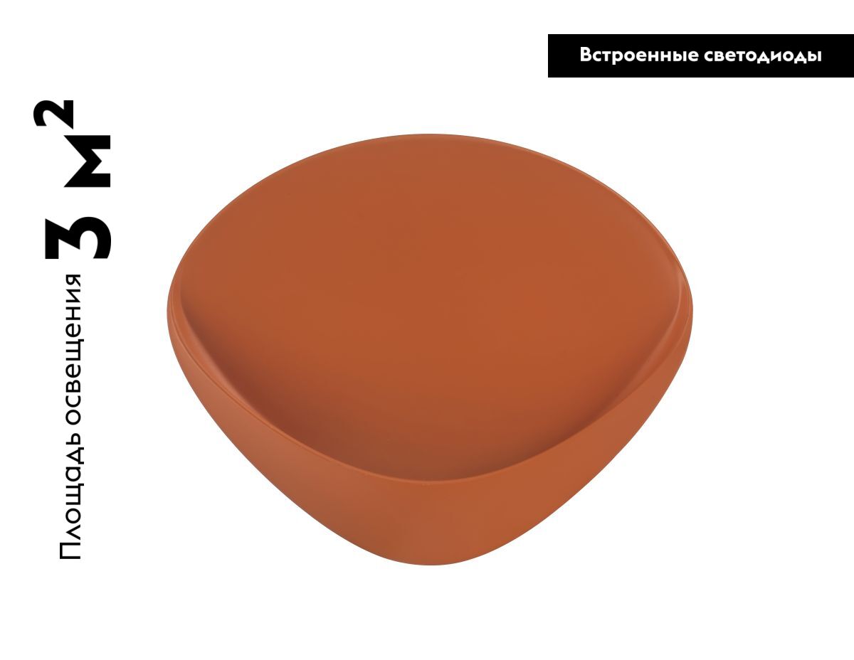 Настенный светильник Moderli Kelly V11655-WL