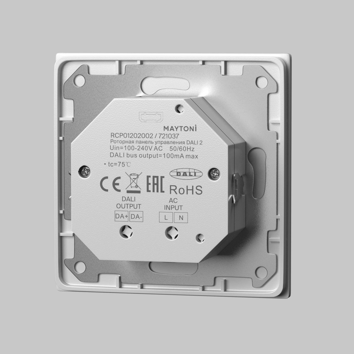 Роторная панель управления Maytoni Dali 721037
