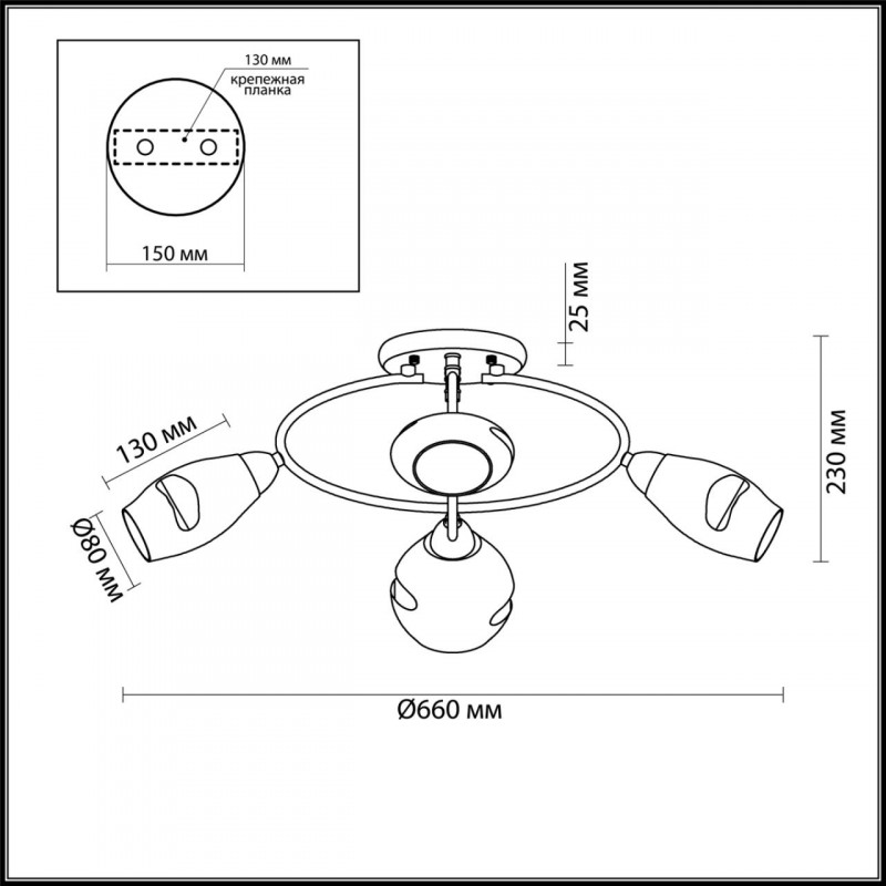 Накладная люстра LUMION 4483/4C