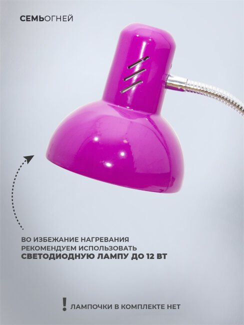 Настольная лампа Seven Fires Eir 72002.04.79.01