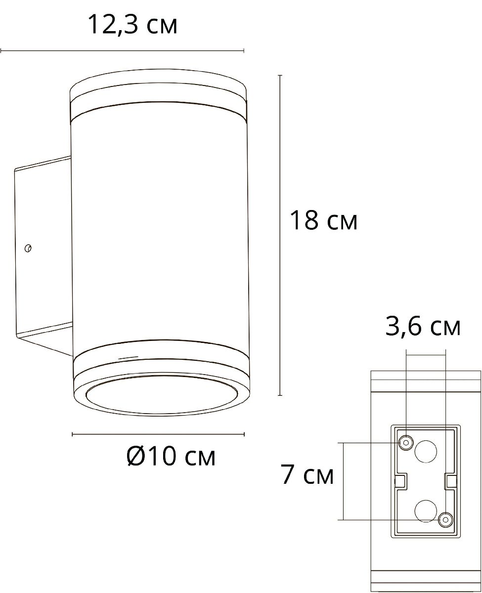 Архитектурный светильник Arte Lamp Nunki A1910AL-2BK