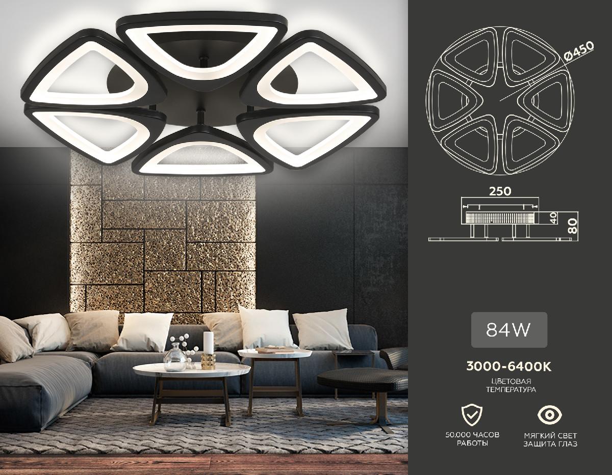 Потолочная люстра Ambrella Light Acrylica Original FA4495