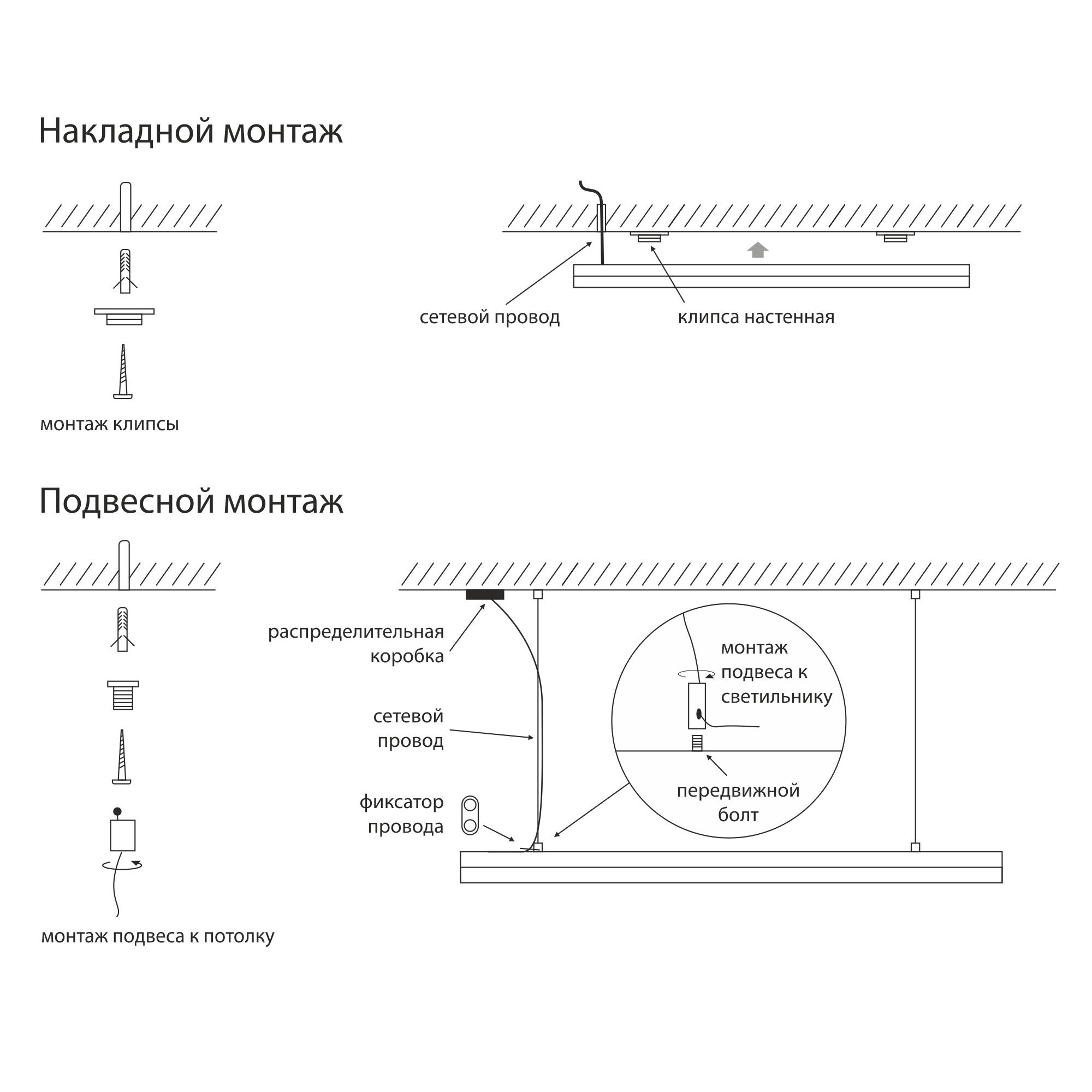 Подвесной светильник Elektrostandard Overhead 4690389108563