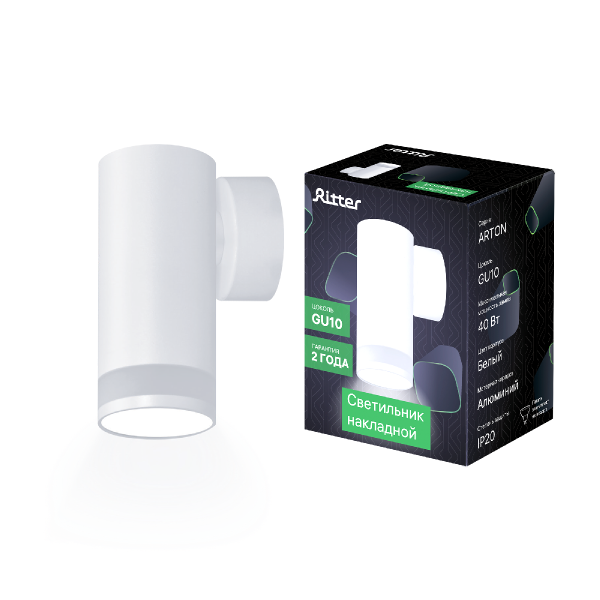 Настенный светильник Ritter Arton 59954 8