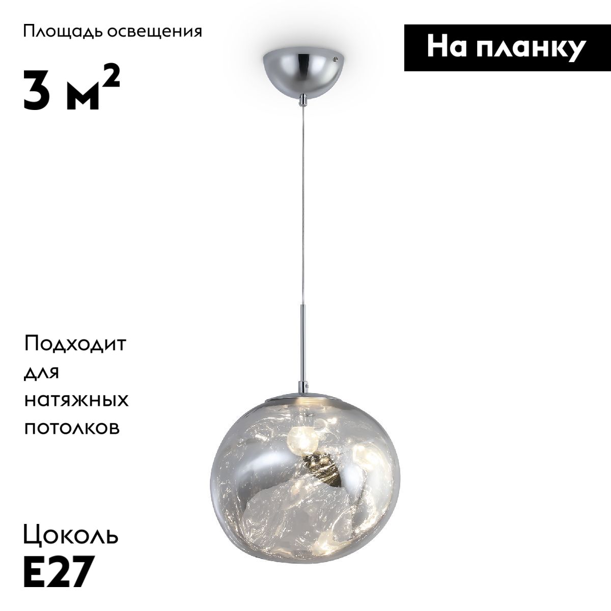 Подвесная люстра Freya Ejection FR5378PL-01SM