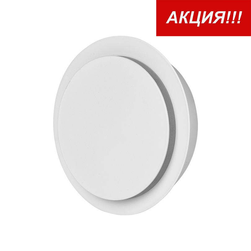 Настенно-потолочный светильник Lumin'arte ECLIPSE-WLL6W-R