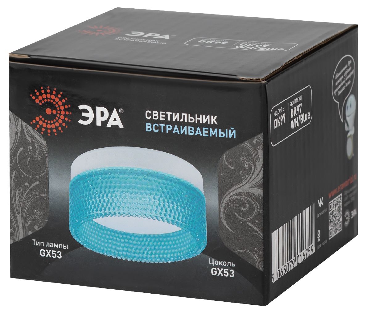 Встраиваемый светильник Эра DK97 WH/Blue Б0057458