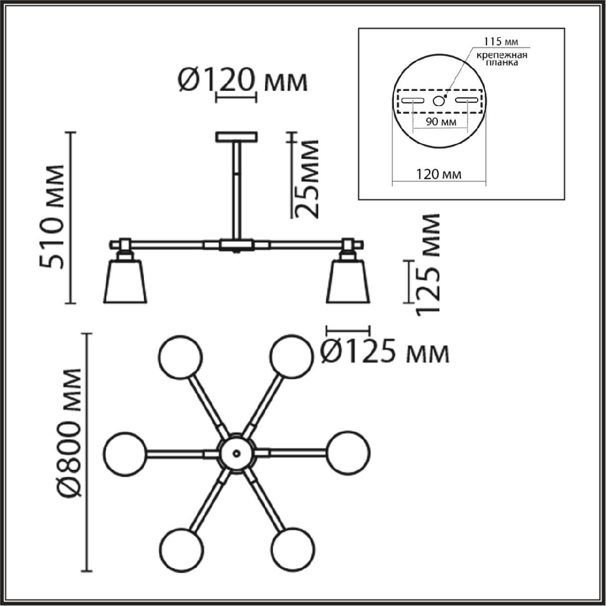 Люстра на штанге Lumion Rosalina 8097/6C