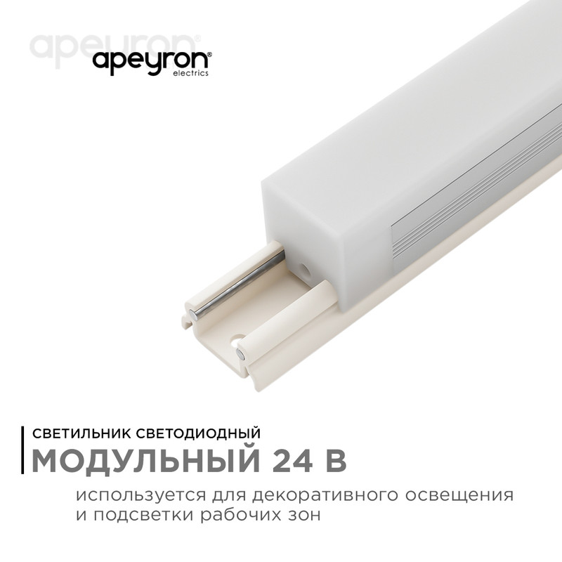 Настенный светильник Apeyron 07-09