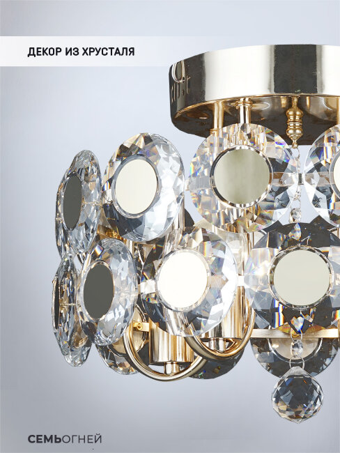 Потолочный светильник Wedo Light Euzheni WD3547/4C-FGD-CL