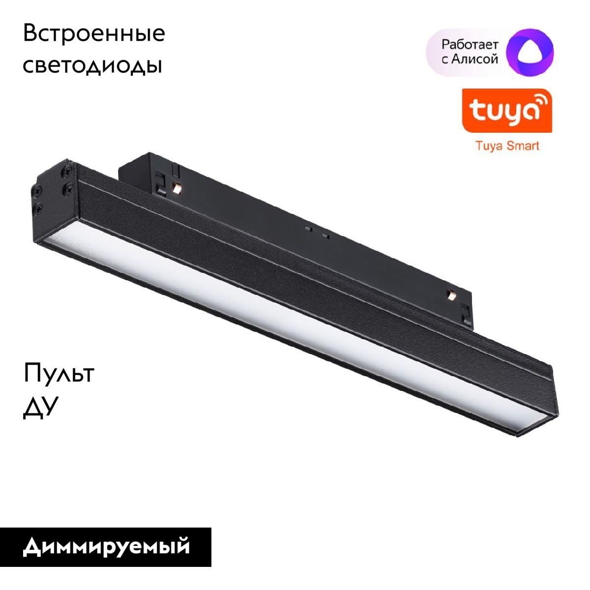Трековый светильник Novotech Flum 359480