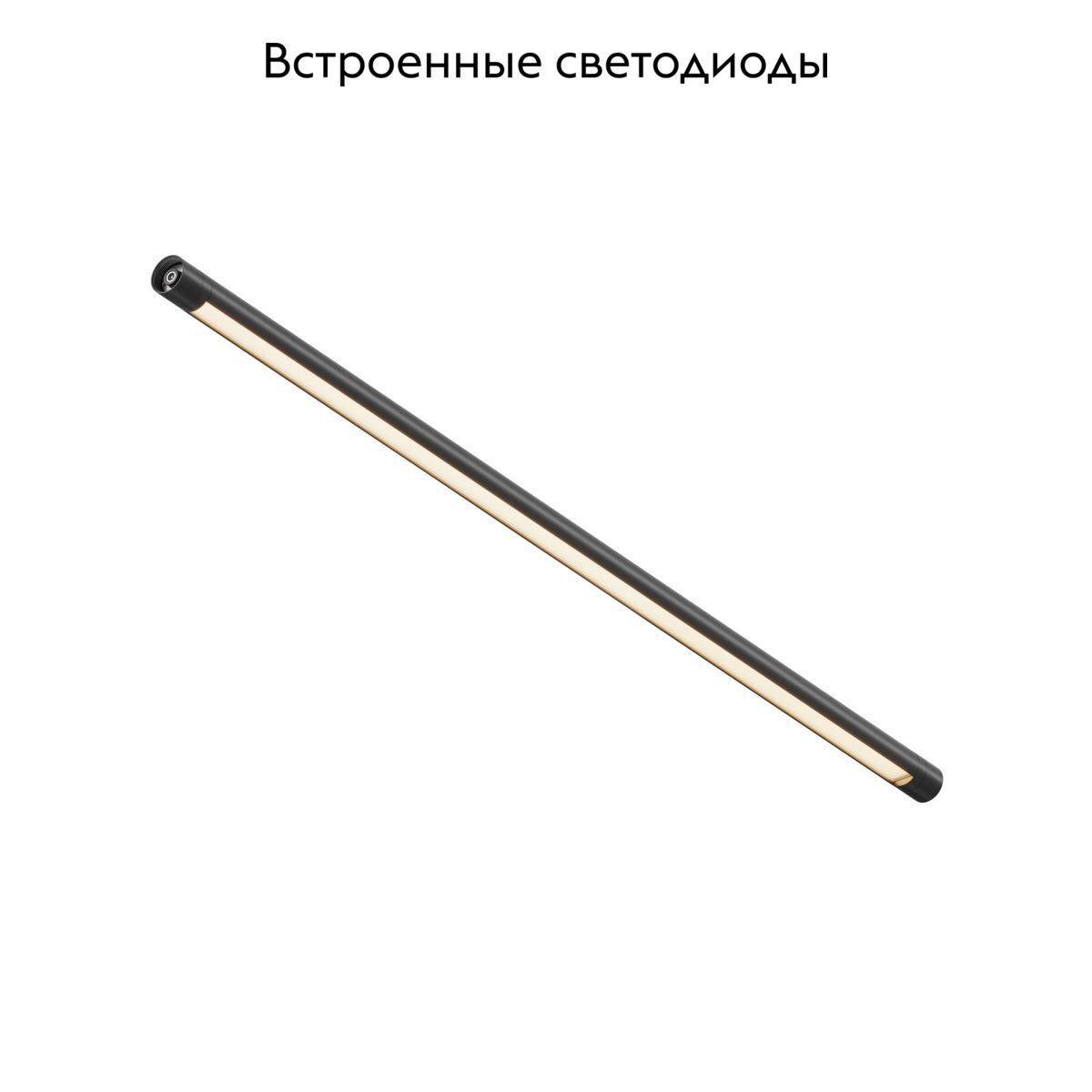 Модульный светильник Maytoni Basis C147CL-L900-24W3K-B