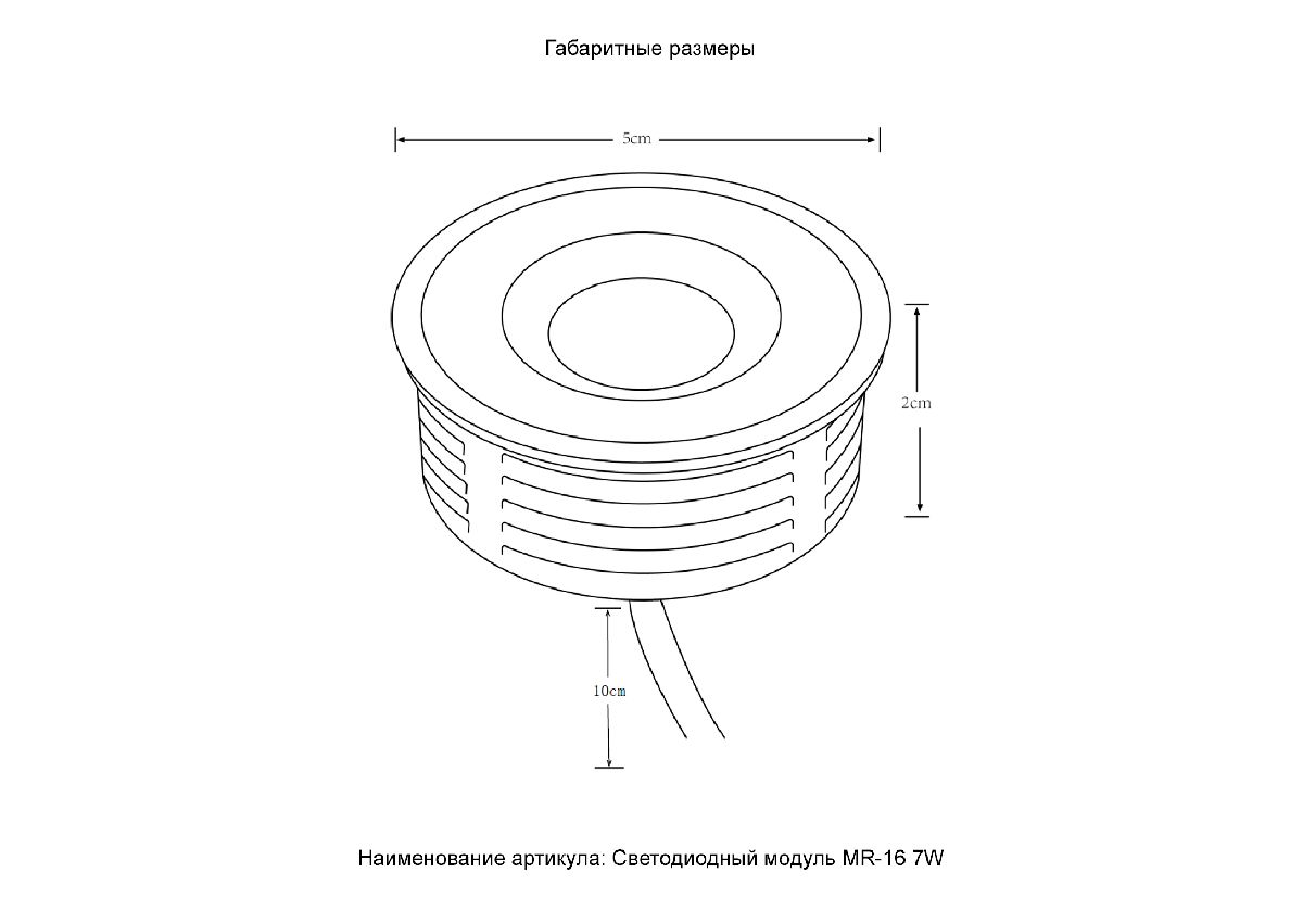 Светодиодный модуль Crystal Lux CLT 090M CLT 090M 7W 3000K WH