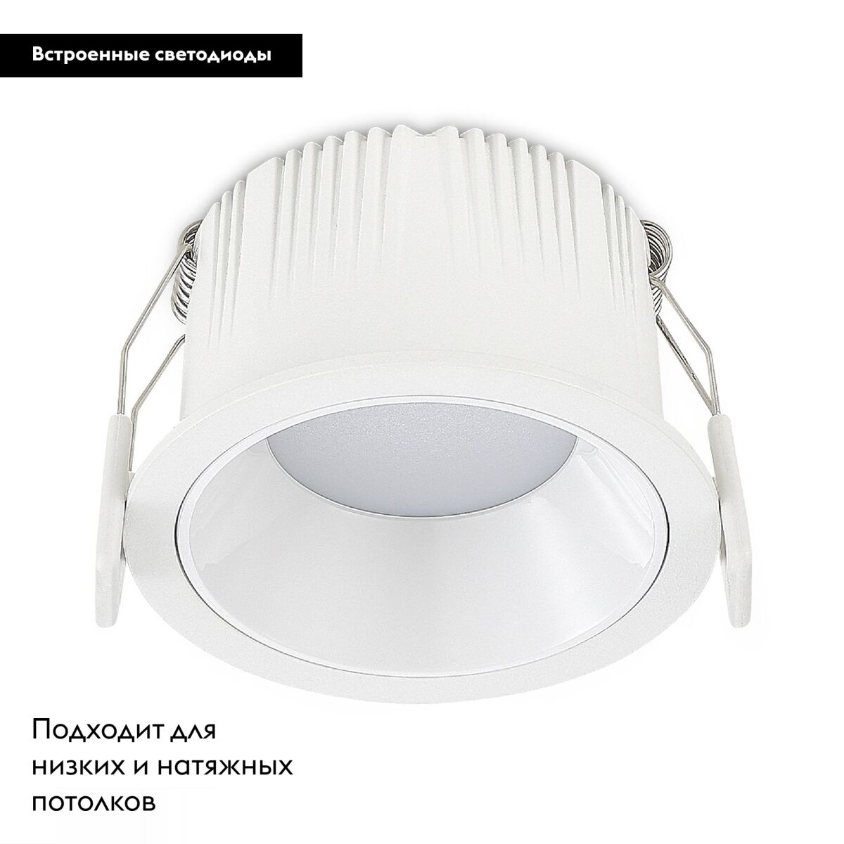 Встраиваемый светильник ST Luce ST755.538.07