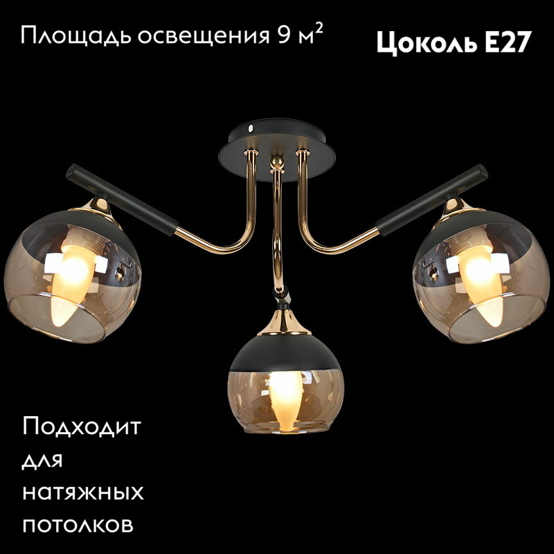 Потолочная люстра Reluce 52132-0.3-03